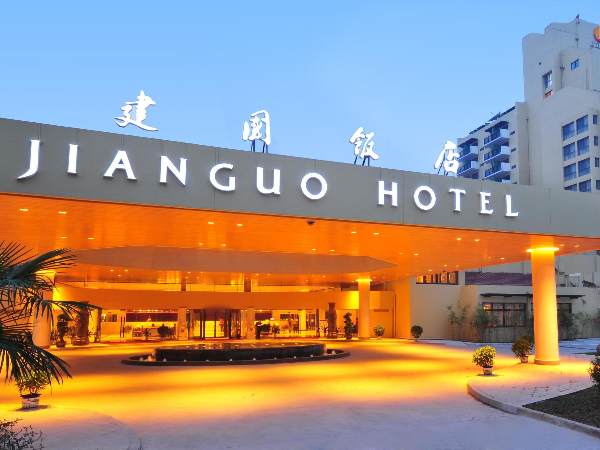 Jianguo Hotel Xi'An Σιάν Εξωτερικό φωτογραφία